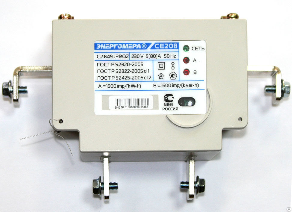 Однофазные CE208-С2